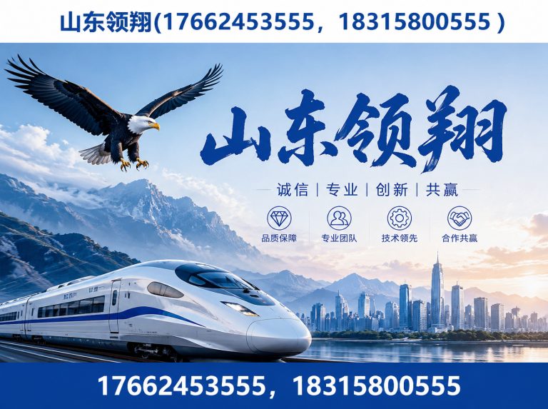 鄂尔多斯土工布展示图