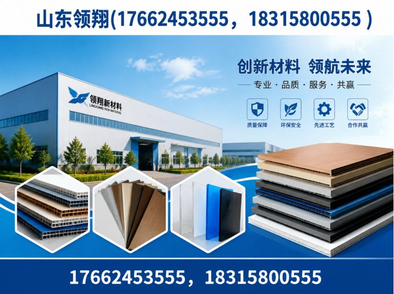 鄂尔多斯复合土工膜展示图