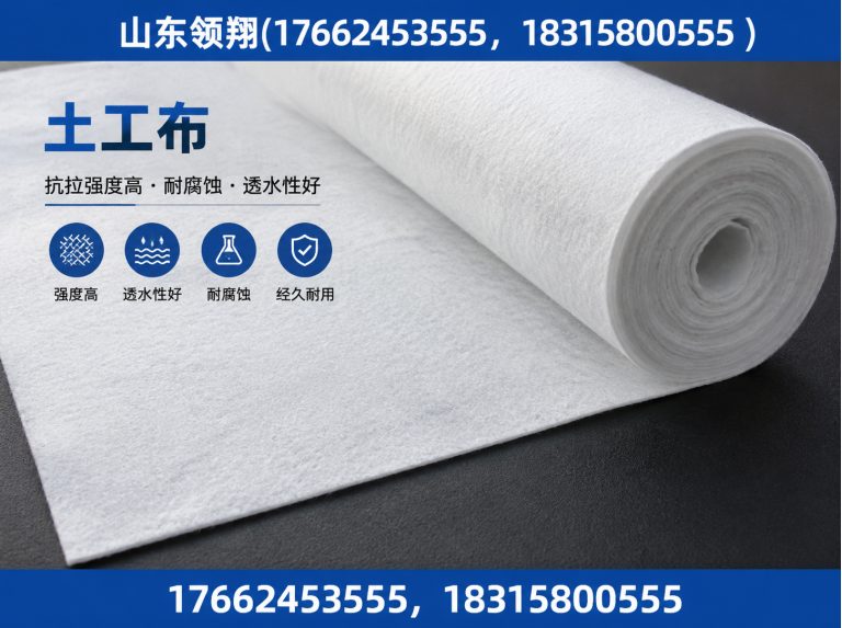 鄂尔多斯山东领翔展示图