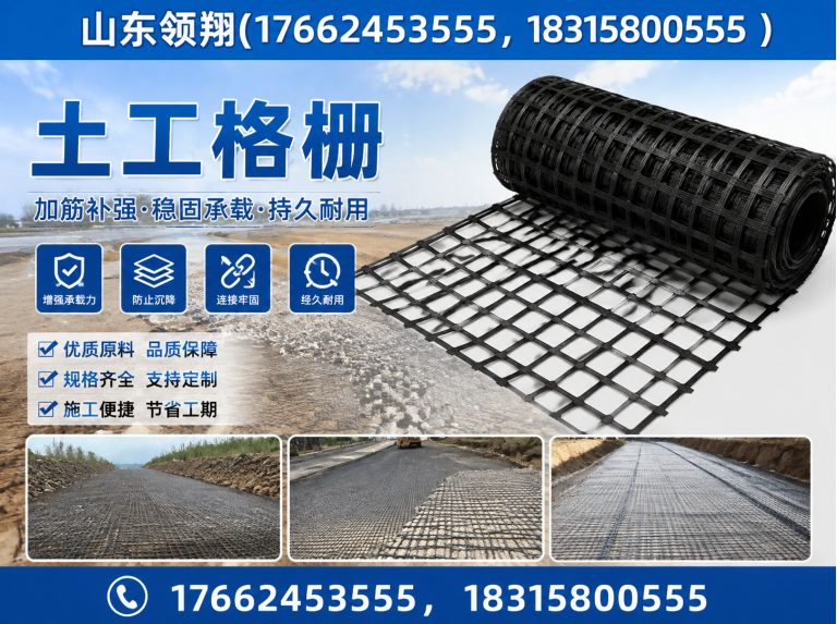 鄂尔多斯山东领翔新材料展示图
